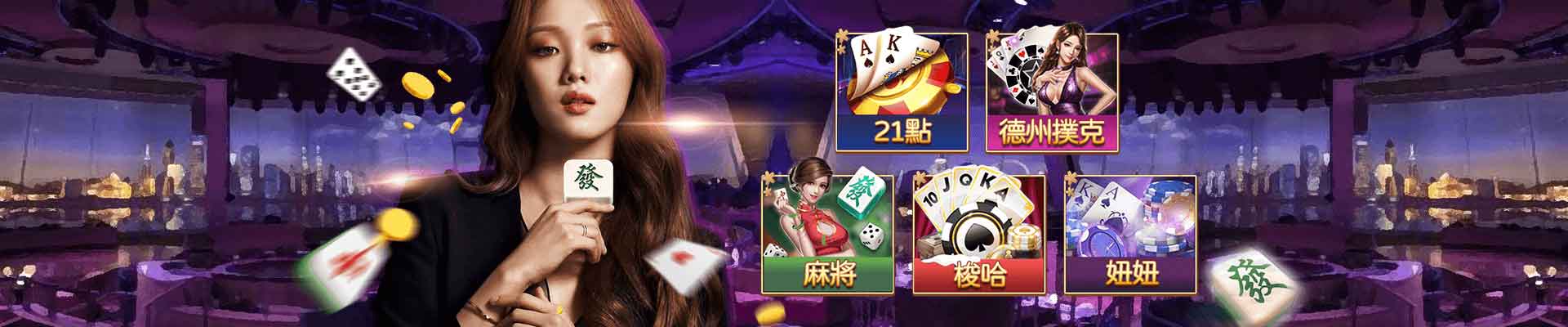 CQ女神娛樂城遊戲平台